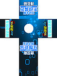电玩城乐动魔方