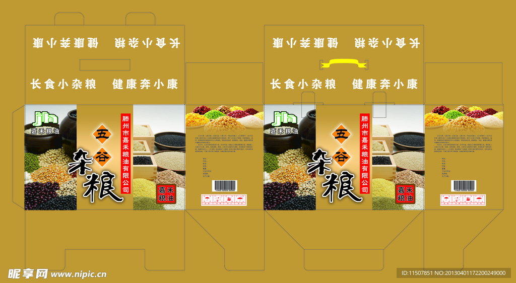 手提箱 礼品箱