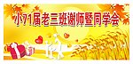 背景