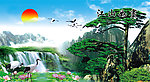 江山如画牌匾