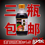 淘宝直通车