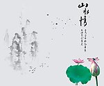 中国风