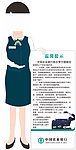 安全提示牌