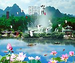 荷花图