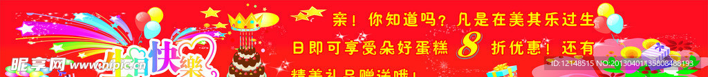 海报