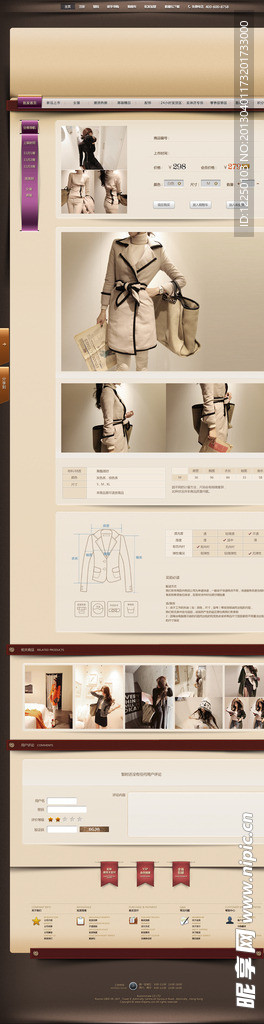 高档服装网页内页设计（无网页代码）