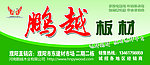 板材门头图片