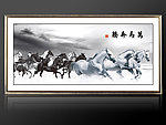 万马奔腾