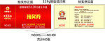 抽奖券