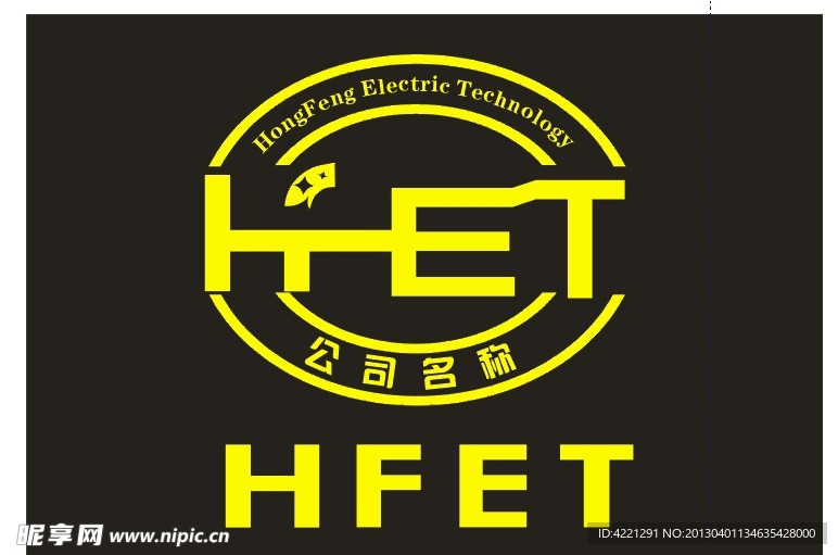 HFET 标志设计