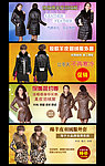 淘宝女装广告图