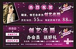 创世名爵