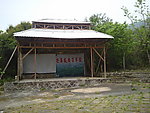 盛安百草园