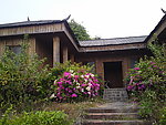 盛安百草园