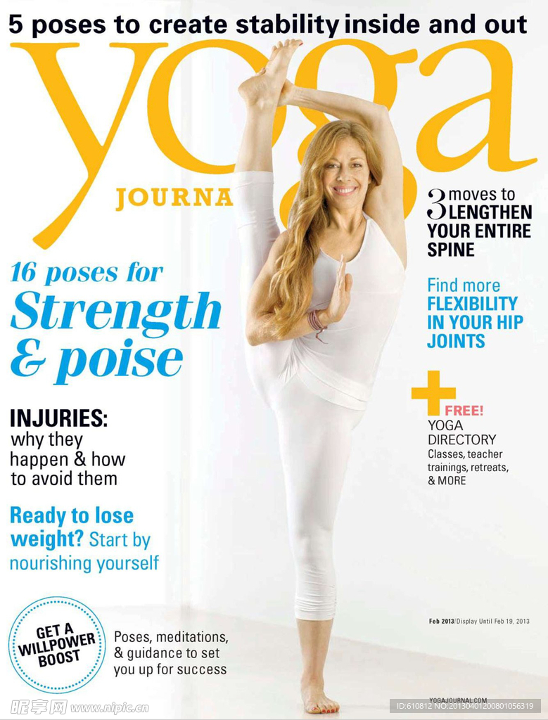 瑜珈杂志