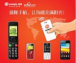 灯箱设计