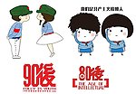 情侣t恤印花图案