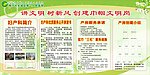 巾帼文明岗