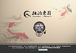 古典网页设计