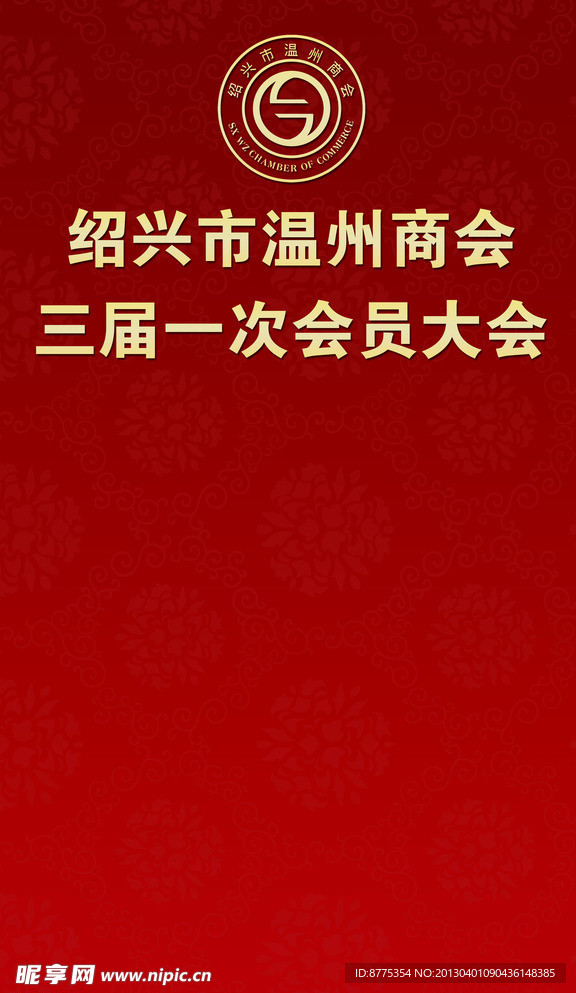 导向牌 背景图案