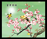 花开富贵