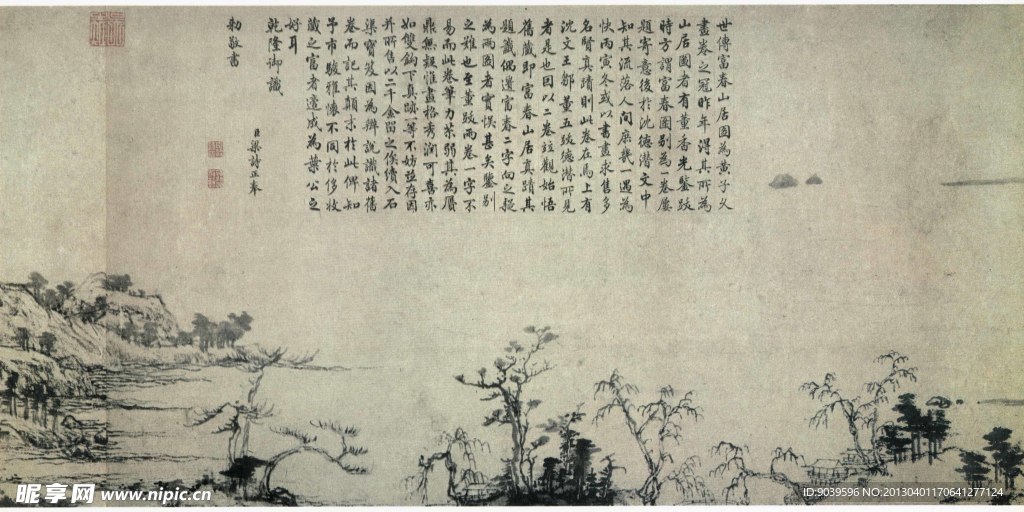 国画