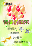 饰品
