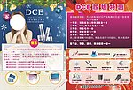 化妆品彩页