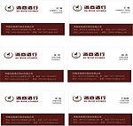 酒名片