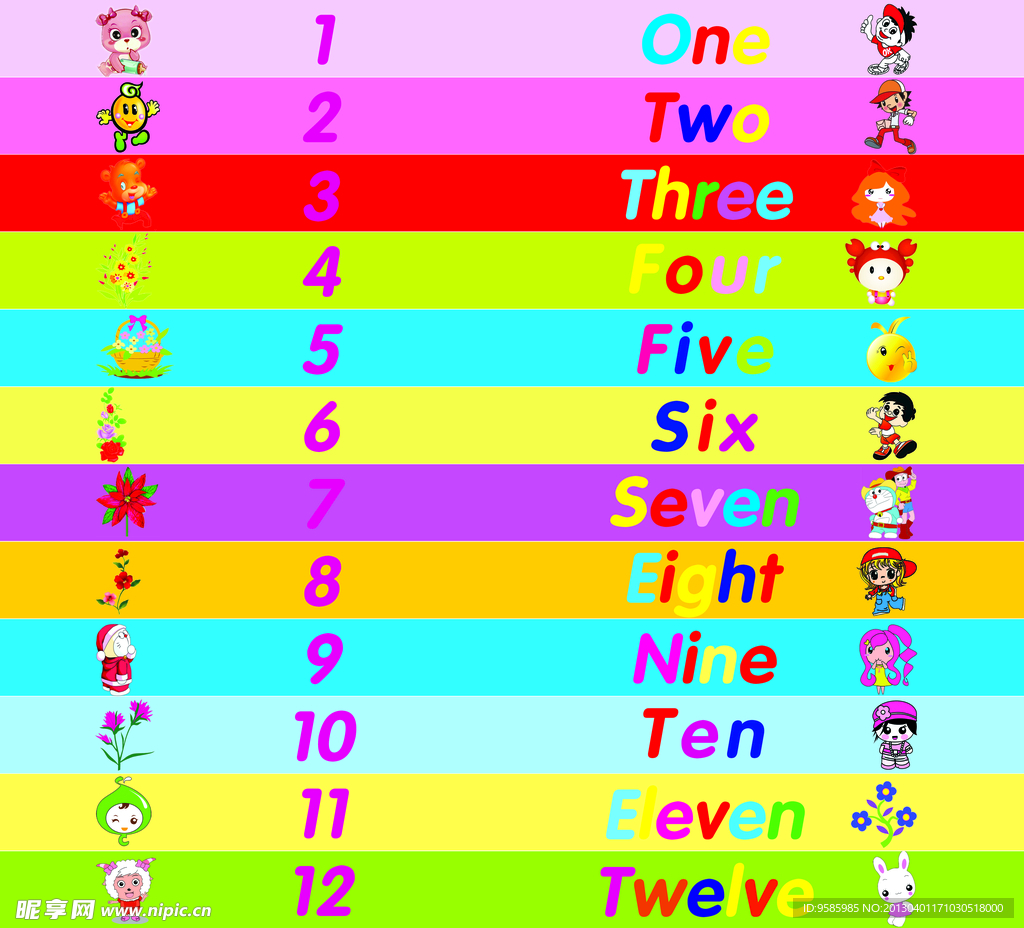 幼儿园台阶