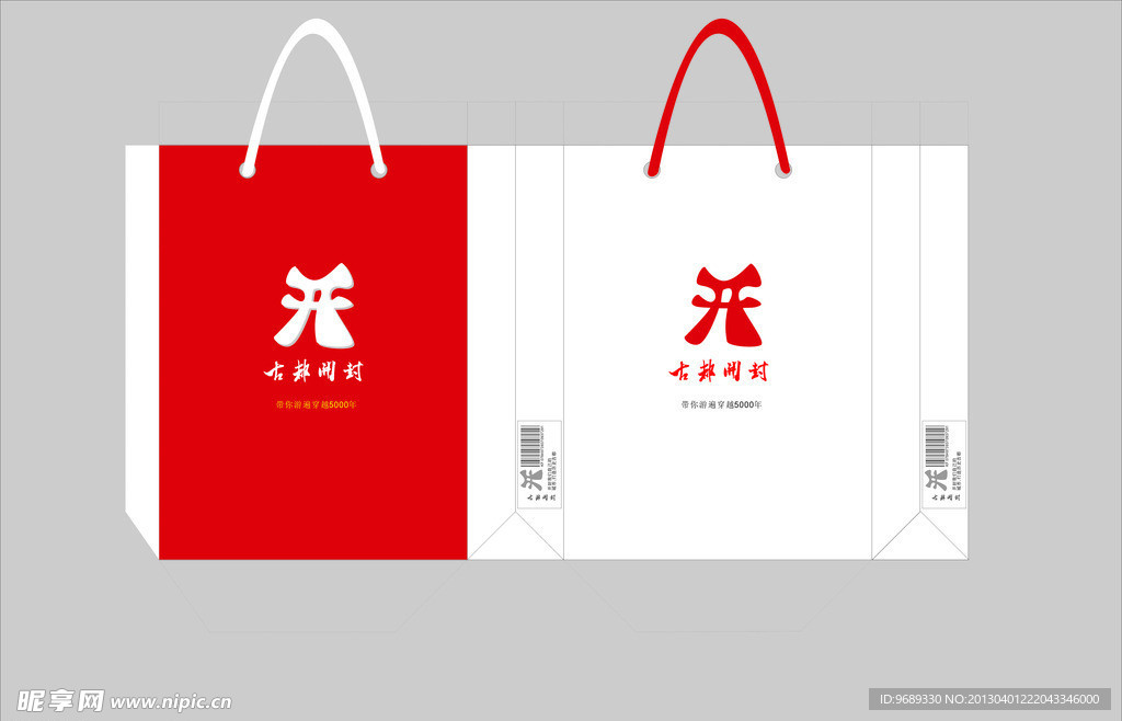 开封宣传手提袋
