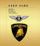 宾利标志 兰博基尼