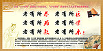文化宣传