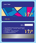VIP会员卡