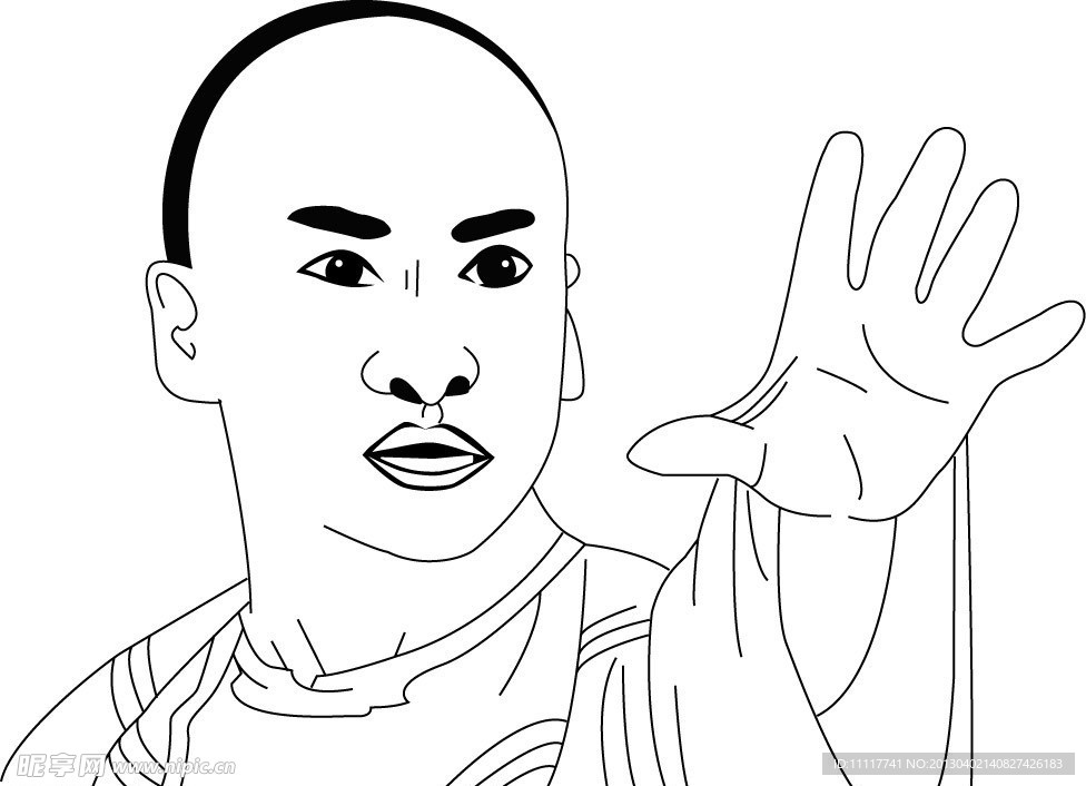 尔康