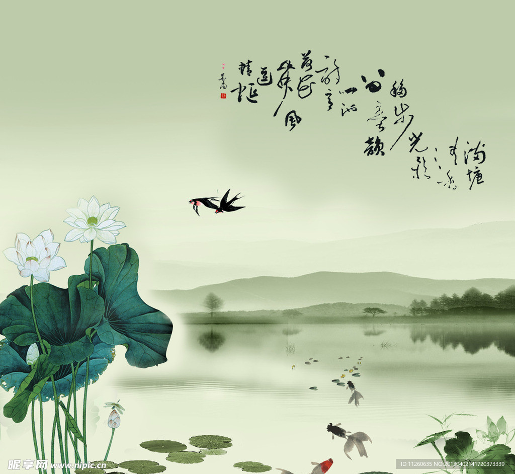水墨荷花