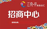 招商海报