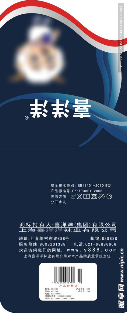吊牌