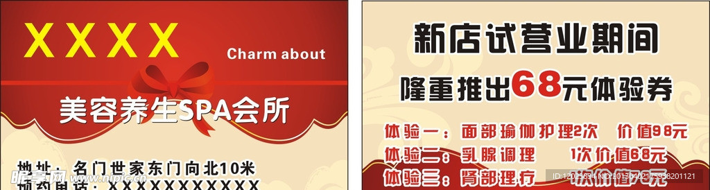 名片