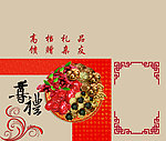 干果包装盒