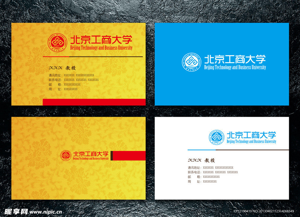 商用名片