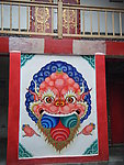 图腾