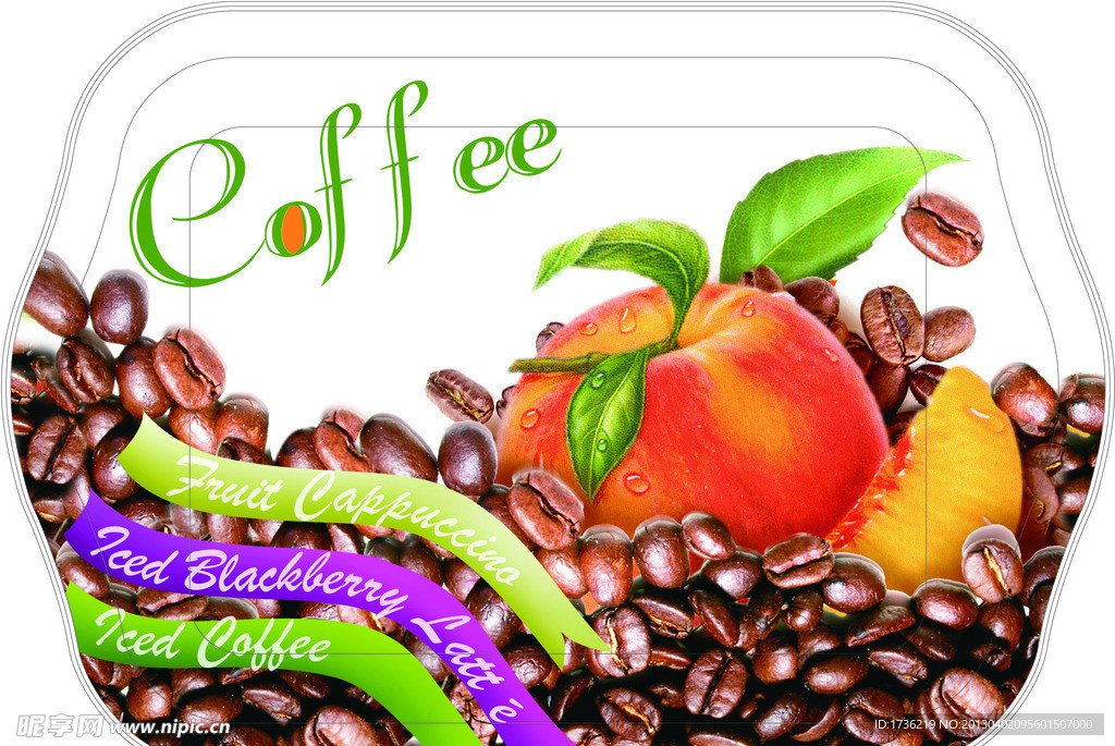 咖啡水果