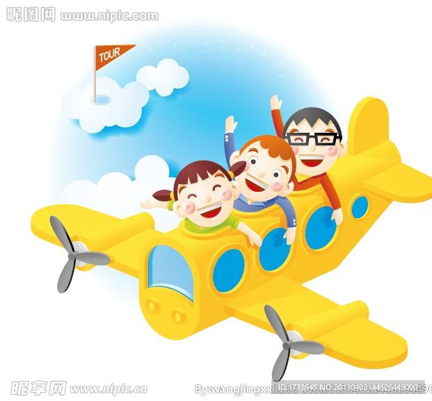 快乐人物
