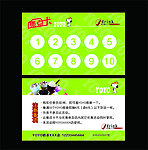 奶茶名片