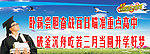 卧薪尝胆