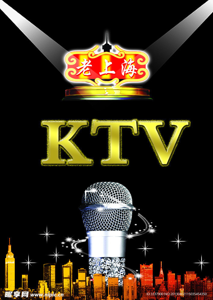 KTV背景