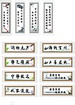 书法