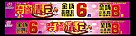 装修清仓