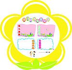 卫生与保健宣传栏